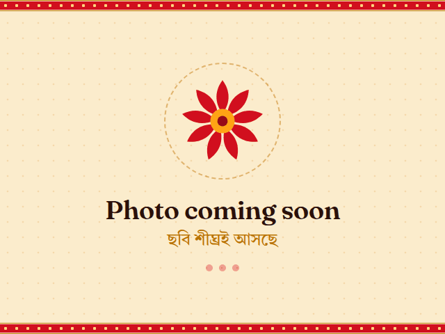 Photo coming soon